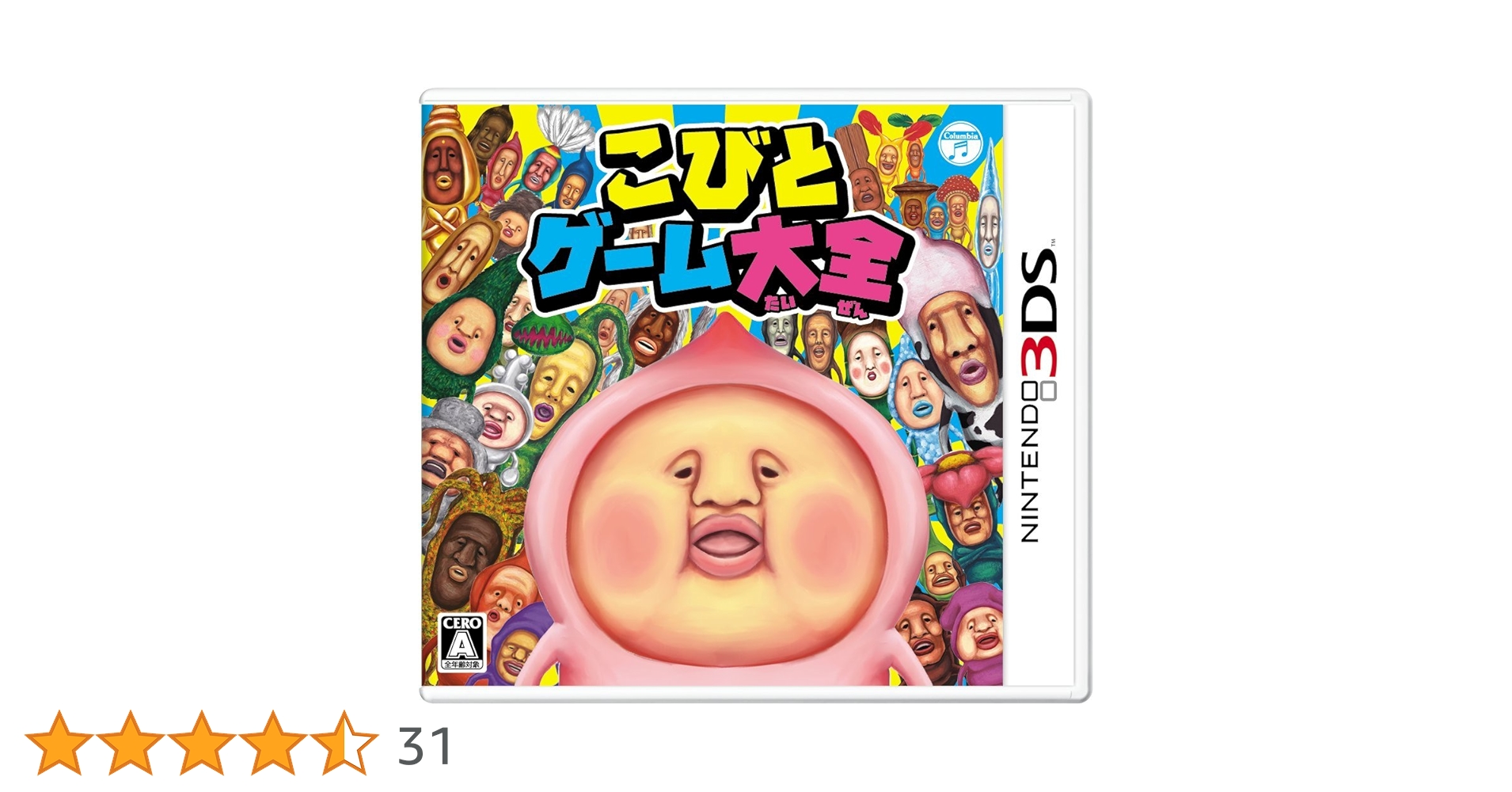 家庭用ゲームソフト 3DS 秋の大特価672 3DSソフト Level5名作ファンタジーライフLink